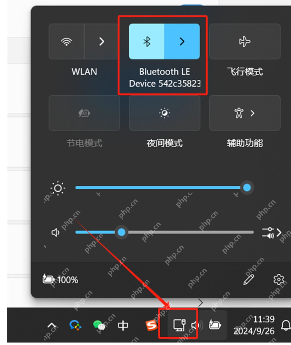 Win11 快捷设置面板显示蓝牙网络连接已加入