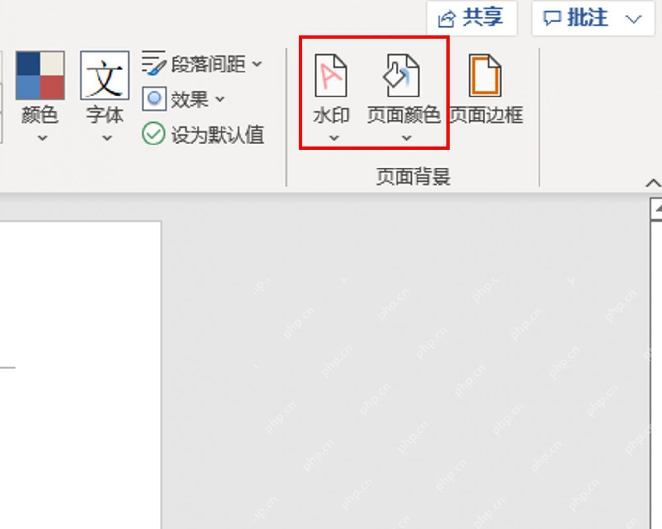 WPS文字页面布局中背景入口用于设置页面背景图片