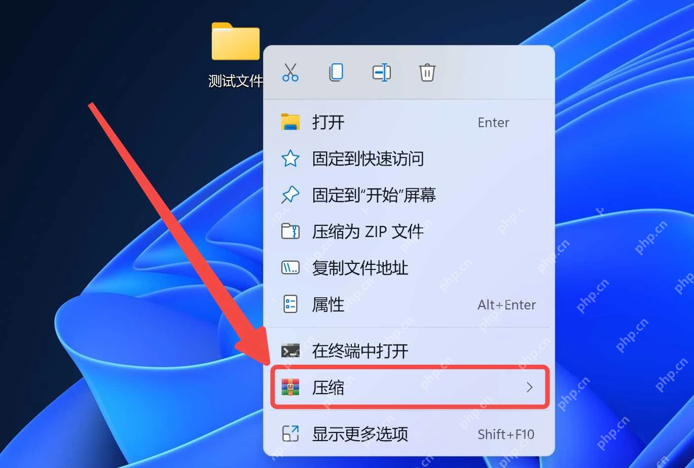 Win11 右键菜单中的压缩扩展项
