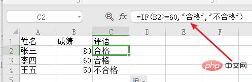 컴퓨터 1단계 if 기능 사용법