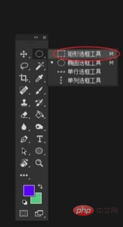 How to add text box in ps