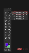 1566268729500761.png How to add text box in ps