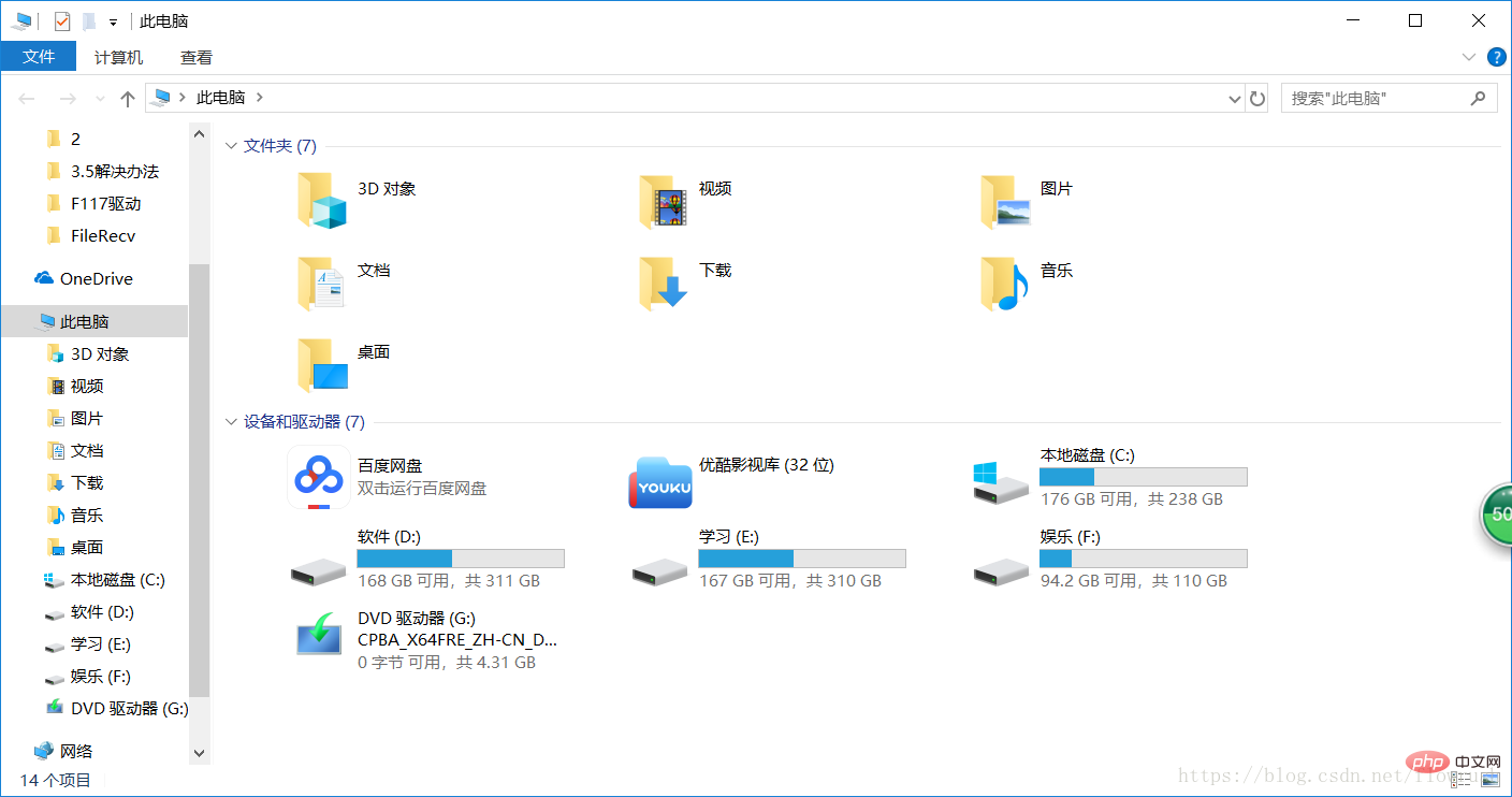 win10離線安裝net35的方法技巧