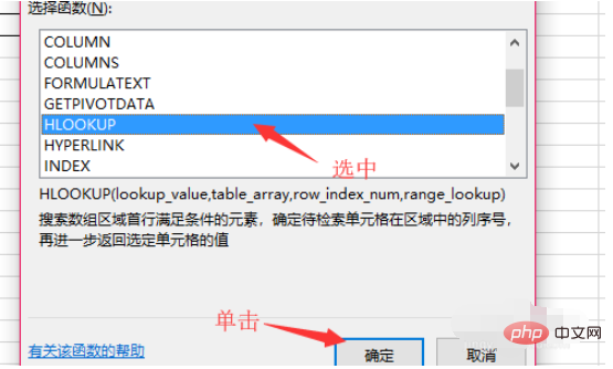 How to use functions to reference data in Excel?