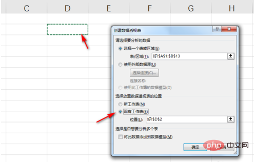 How to sum by name in excel