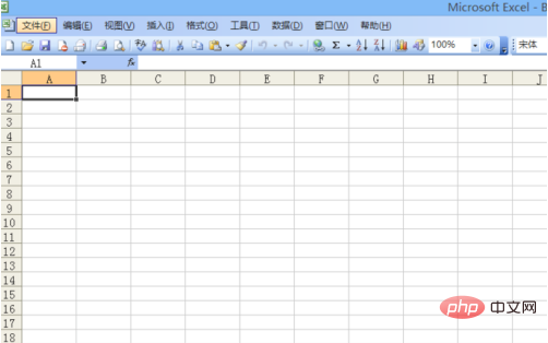 Excel 테이블에서 ABCD를 복원하는 방법