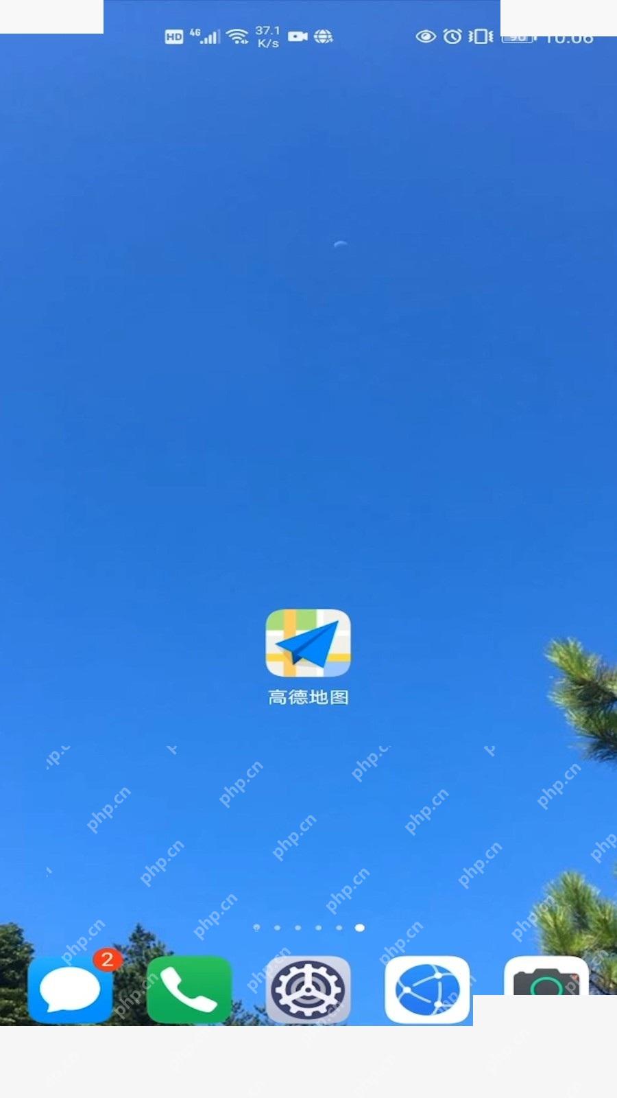 高德地图家人地图入口用于关闭共享