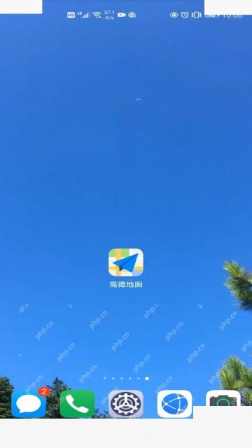 高德地图怎么关闭家人地图共享