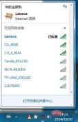 Lenovo laptop wireless network connection red cross