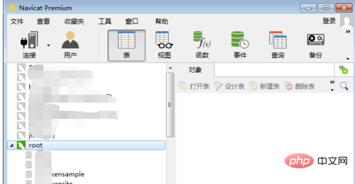 navicatでデータベースを作成する方法