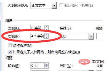 単語の右側に空白があり、それを新しい行で囲むだけの場合はどうすればよいですか?