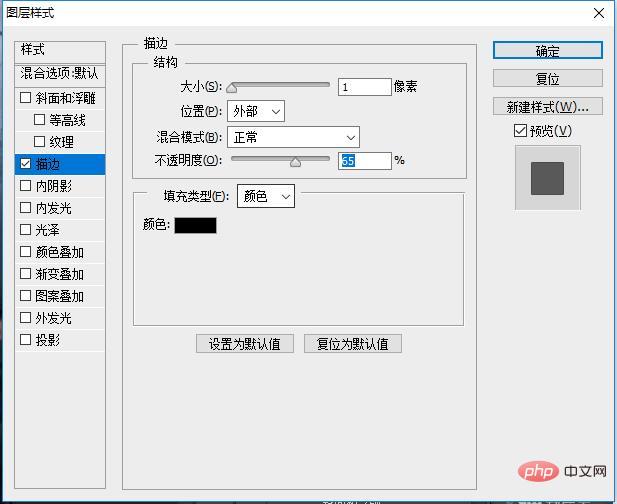 ps基础篇：如何利用制作分割创意效果海报（技巧分享）