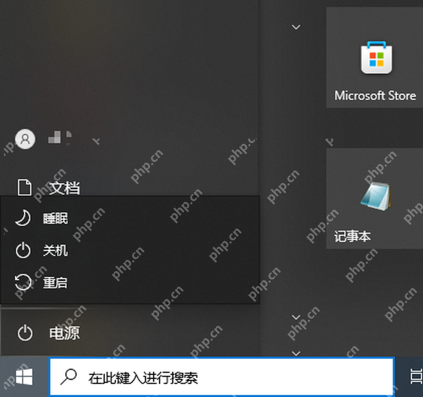 win10怎么关闭休眠_win10系统休眠功能关闭教程 - php中文网