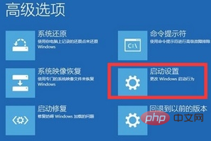 Windows 10 システムでパスワードを入力してもデスクトップに入れない場合はどうすればよいですか?