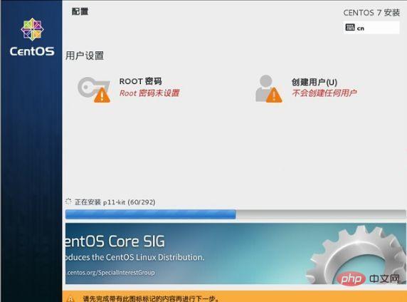 使用虛擬機器安裝CentOS 7並建置LAMP伺服器環境詳細講解