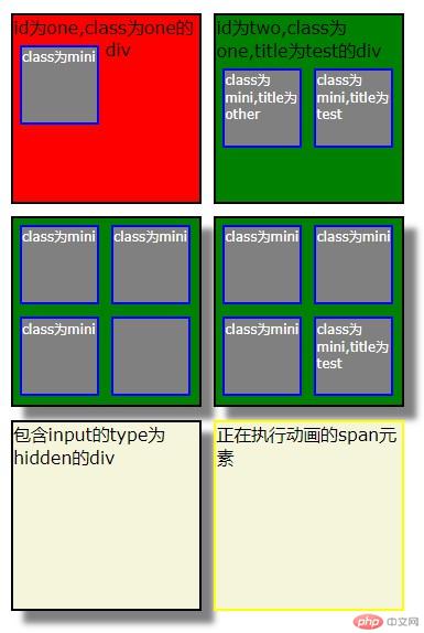 选择器效果图.JPG