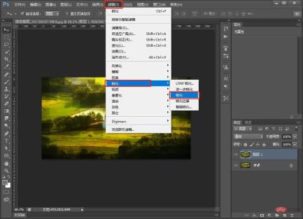 1630293849342533.jpg Beginners article: How to use PS to add mosaic effects to pictures (skill sharing)
