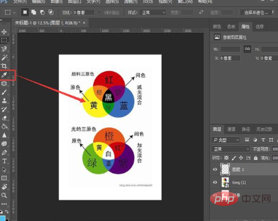 PS 스포이드 도구를 사용하여 색상을 지정하는 방법