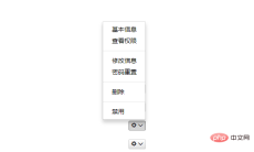 1563513662738009.jpg 부트스트랩 드롭다운 메뉴를 팝업으로 구현하는 데 어떤 스타일이 사용됩니까?