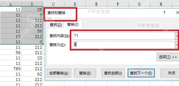Excel 查找和替换窗口中填写查找内容和替换为内容