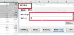 Excel 查找和替换窗口中填写查找内容和替换为内容