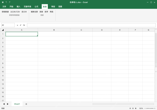 Excel 打开 CSV 文件乱码怎么办？解决方法全汇总