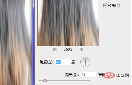 How to smooth hair with PS