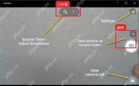 Windows 相机应用中的拍照计时器按钮