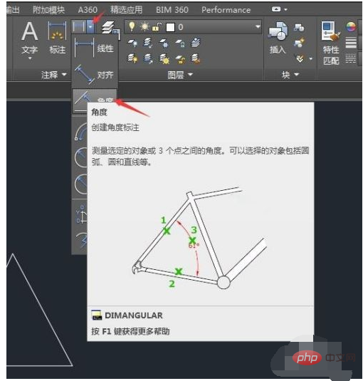 CAD 각도 마킹 사용법