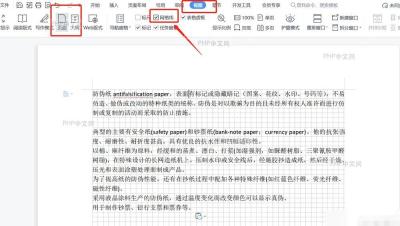 对齐下拉菜单中的网格设置选项