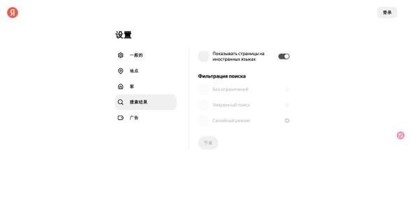 搜索结果的过滤状态