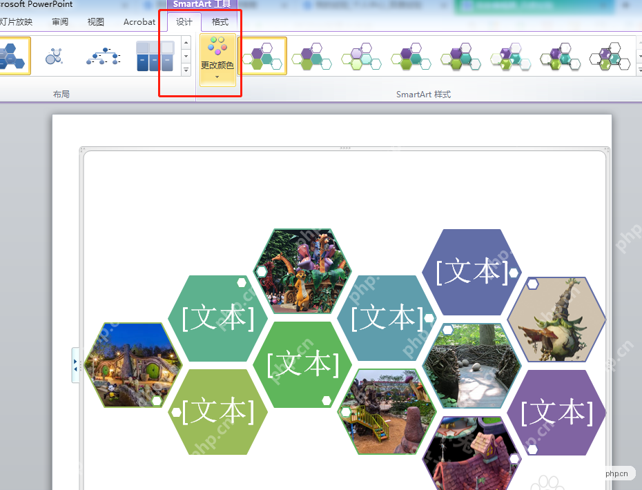 PowerPoint SmartArt工具中更改颜色让图片排版更统一