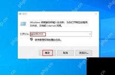 Windows怎么修复注册表编辑器被禁用