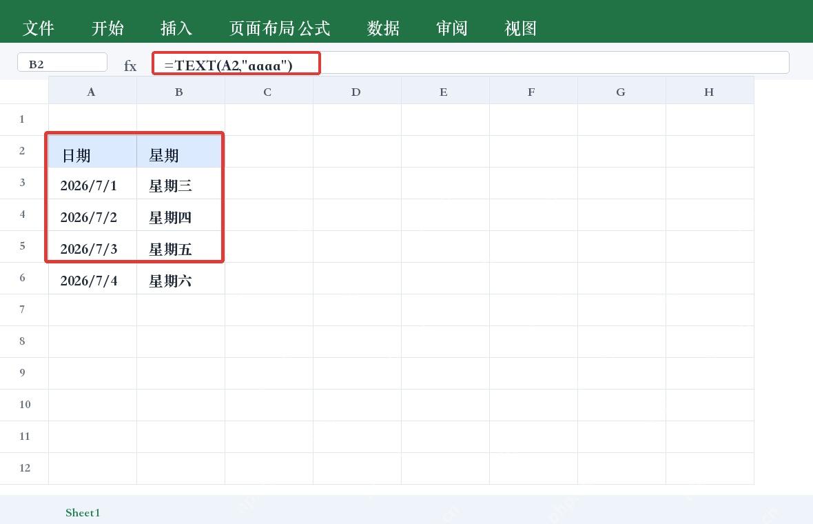 Excel TEXT 函数把日期转换为星期