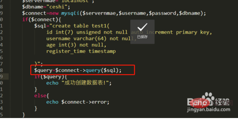 How to create a data table using php