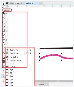 CorelDRAW 轮廓工具菜单中的 Outline Color 和线宽选项