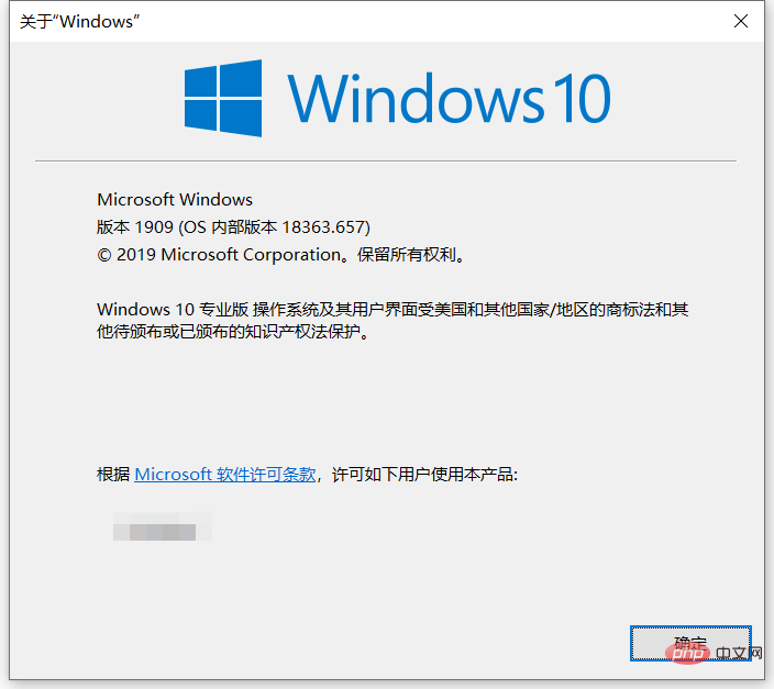 How to check windows version number