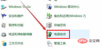 win10電源高效能不見了怎麼辦