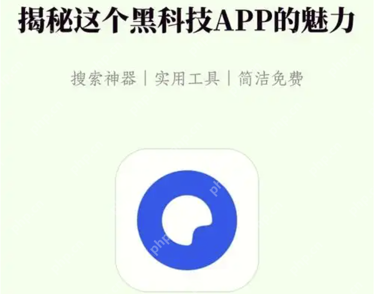 夸克翻译软件怎么用 夸克怎么设置网页翻译 - php中文网