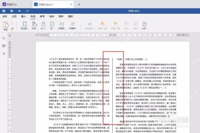 Word 分栏后中间出现分隔线效果