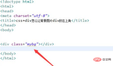 1638177980317271.png CSSで画像を左上に表示させる方法