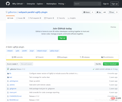 Webpack에서 일반적으로 사용되는 3가지 JS 압축 플러그인에 대한 자세한 설명