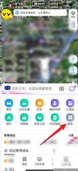 百度地图首页右下角更多入口