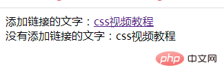 CSS에서 요소와 링크의 글꼴을 변경하지 않고 설정하는 방법