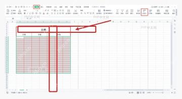 Excel 表格中选中多列区域用于调整列宽