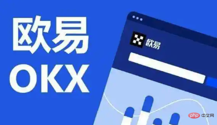比特币交易所排名:2024年交易平台推荐 - php中文网