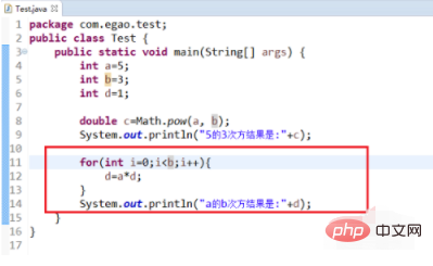 Comment exprimer la puissance de Java