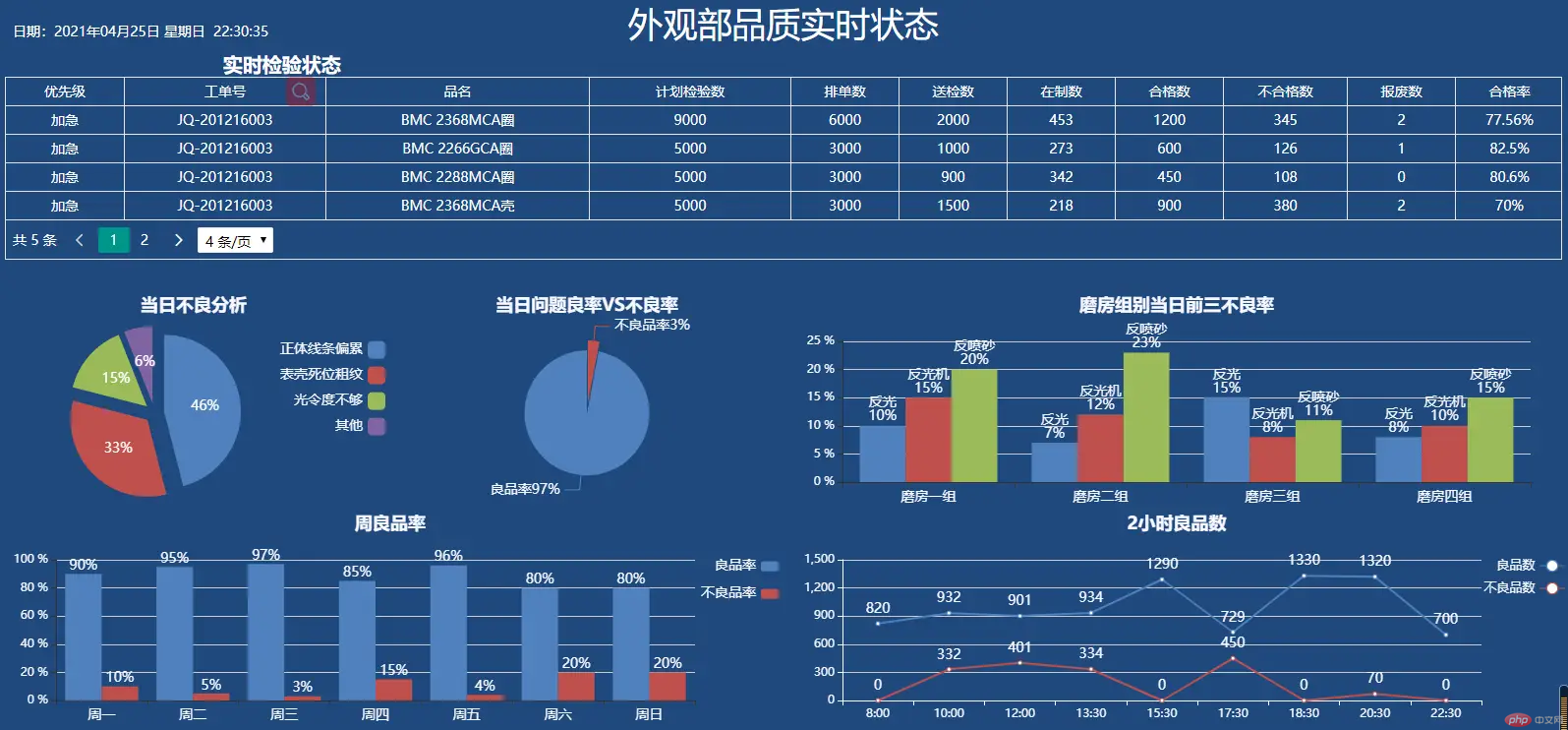 微信图片_20250107155816.png