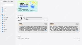 夸克AI App Store标注千问助手能力的官方更新页面截图，证明版本或功能变化