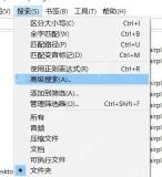 Everything怎么只显示文件夹结果